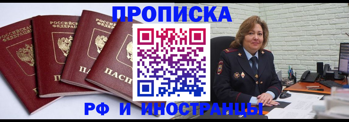 регистрация для дет. сада в Феодосии